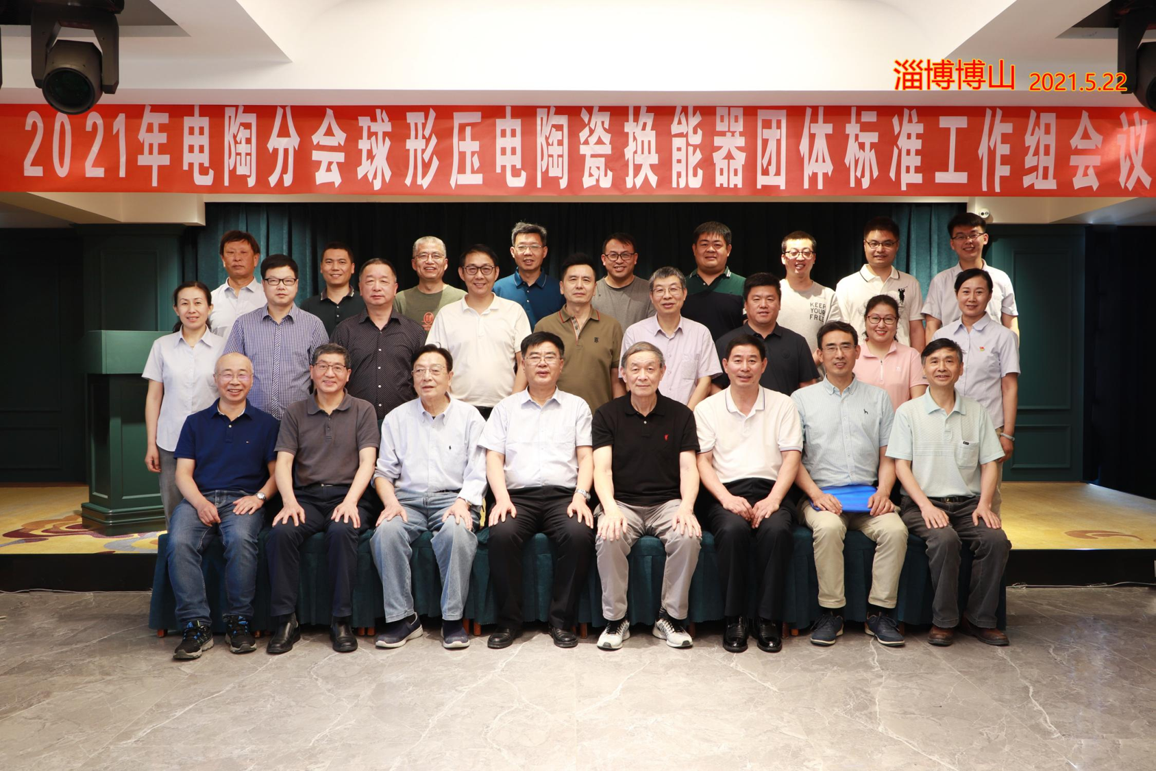 https://www.yuhaidianzi.cn/wp-content/uploads/2026/05/18_ff08272c60d38add.png
