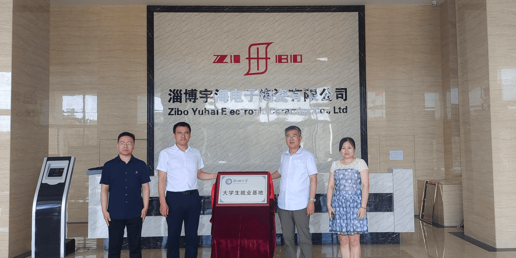 https://www.yuhaidianzi.cn/wp-content/uploads/2026/05/19_3408c1a1d69c210b.png